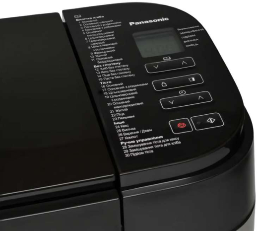 Хлібопічка Panasonic SD-YR2550STS - 8