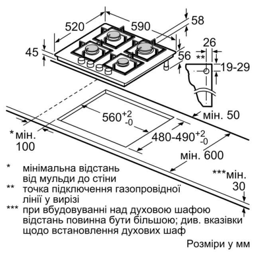 Варильна поверхня газова Siemens EN6B6NP40R - 5