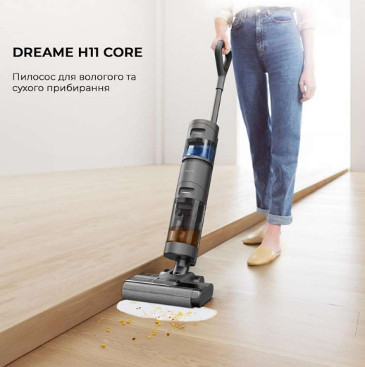 Миючий вертикальний пилосос Dreame Wet&Dry Vacuum Cleaner H11 Core (HHR21A) - 2