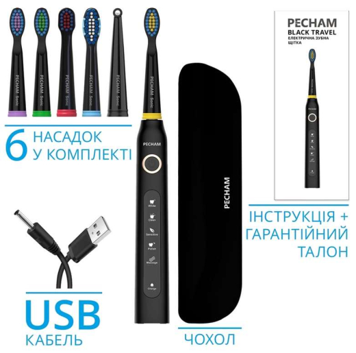 Электрическая зубная щетка Pecham Black Travel PC-080 - 4