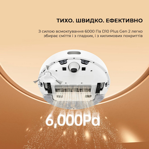 Робот-пылесос Dreame Bot D10 Plus Gen 2 (RLD32GD) - 4
