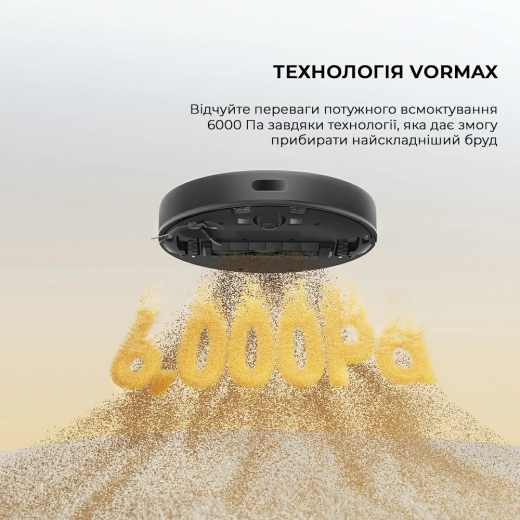 Робот-пилосос Dreame Bot D9 MAX Black Gen 2 - 3