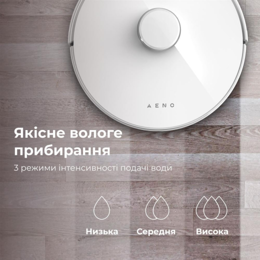 Робот-пилосос миючий Aeno RC2S (ARC0002S) - 8