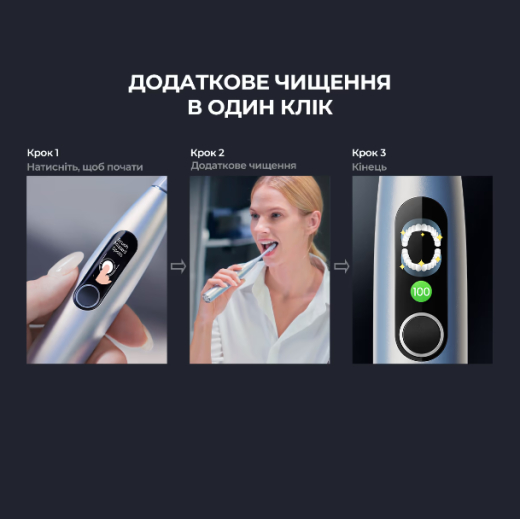 Зубная щетка электрическая Oclean X Pro Digital Electric Toothbrush Glamour Silver (6970810552560) - 6