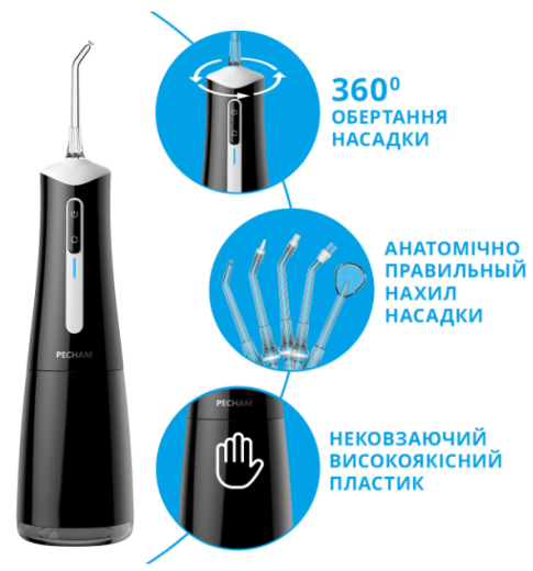 Іригатор Pecham Travel PC-5240 Black - 2