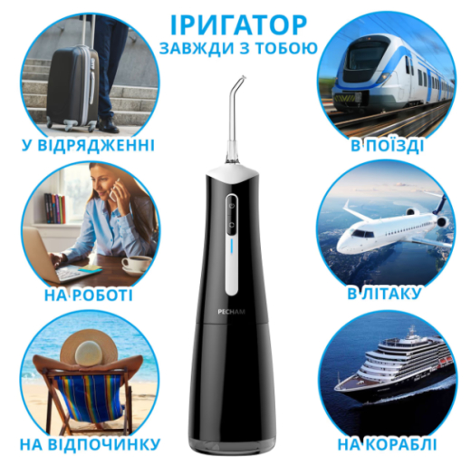 Іригатор Pecham Travel PC-5240 Black - 4