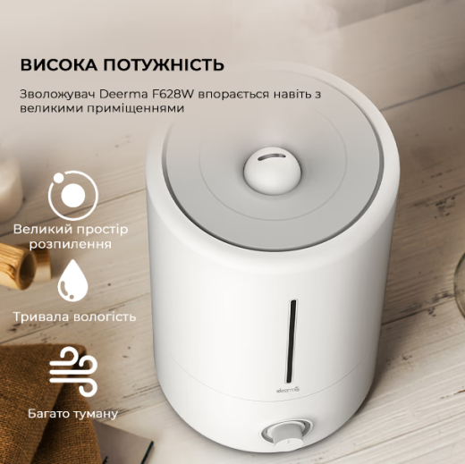 Увлажнитель воздуха Deerma DEM-F628W - 2