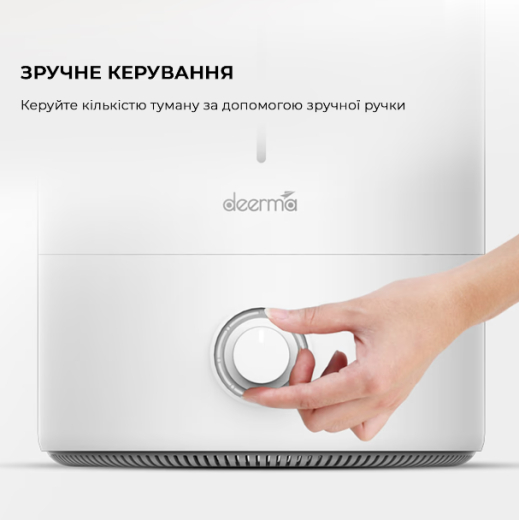 Увлажнитель воздуха Deerma DEM-F628W - 4