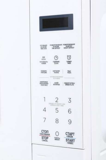 Микроволновая печь Saturn ST-MW7164 - 5