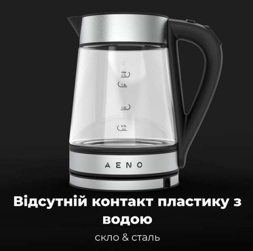 Электрочайник Aeno EK1S (AEK0001S) - 8