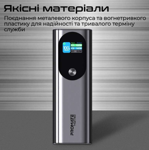 Універсальна мобільна батарея Promate Titan-160 140W 27600mAh Gray (titan-160) - 8