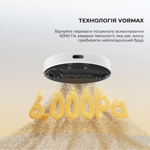 Робот-пилосос Dreame Bot D9 MAX White Gen 2 - 3