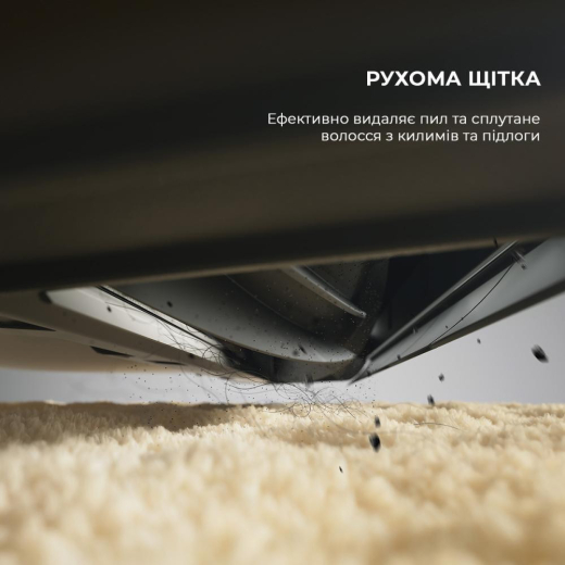 Робот-пилосос Dreame Bot D9 MAX White Gen 2 - 5