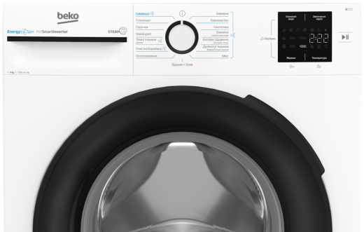 Cтиральная машина автоматическая Beko BM1WFU39233WB - 5