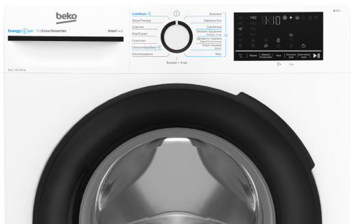 Стиральная машина Beko BM3WFSU48435WB - 5