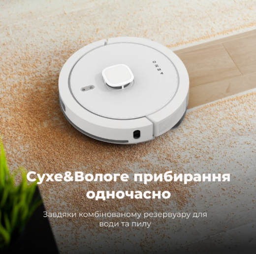 Робот-пылесос AENO RC4S (ARC0004S) - 3