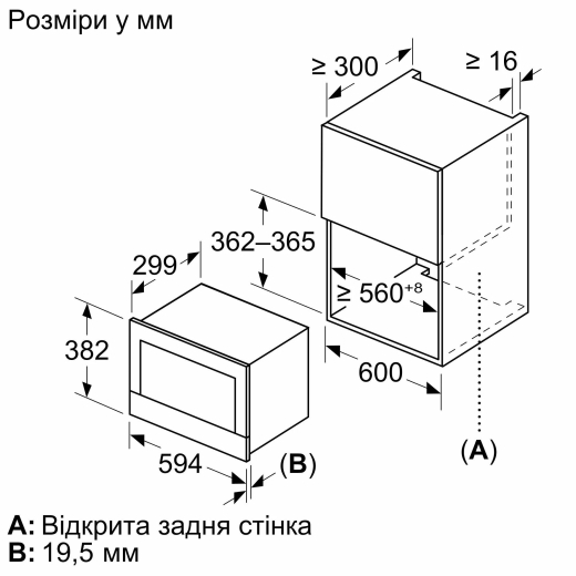 Вбудована мікрохвильова піч Bosch BFL7221B1 Уцінка - 13