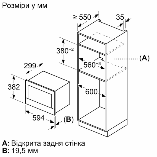 Вбудована мікрохвильова піч Bosch BFL7221B1 Уцінка - 14