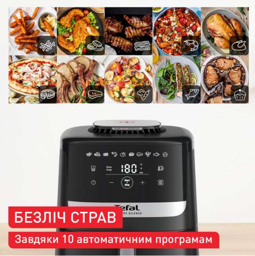 Мультипечь Tefal Easy Fry Silence EY5528E0 - 2