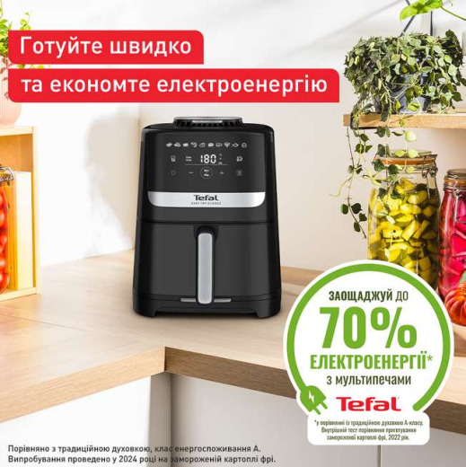 Мультипечь Tefal Easy Fry Silence EY5528E0 - 3