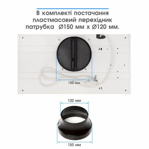 Вытяжка встраиваемая Eleyus URBAN 1200 LED 52 WH - 9