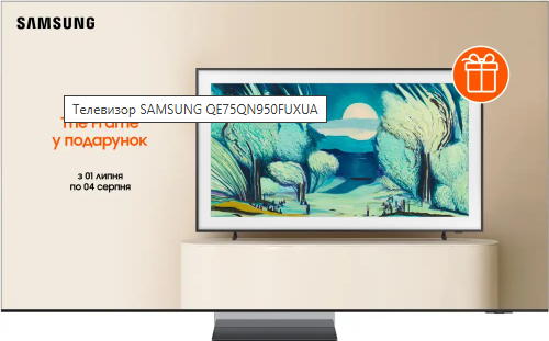 Телевізор Samsung QE75QN950FUXUA - 1