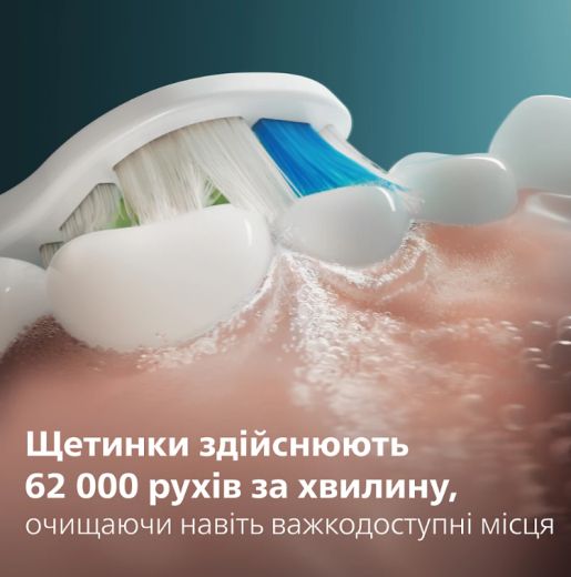 Електрична зубна щітка Philips Sonicare 5300 Series HX7108/01 - 12