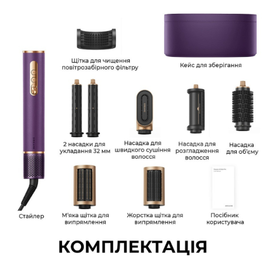 Мультистайлер Dreame Airstyle Pro AMF18A-PPL - 6