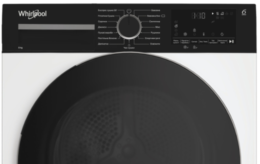 Сушильна машина Whirlpool WPS 8 WBS UA - 3