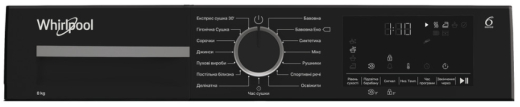 Сушильна машина Whirlpool WPS 8 WBS UA - 5