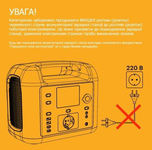 Дополнительная батарея для зарядной станции Choetech BS065 Extra Battery - 4