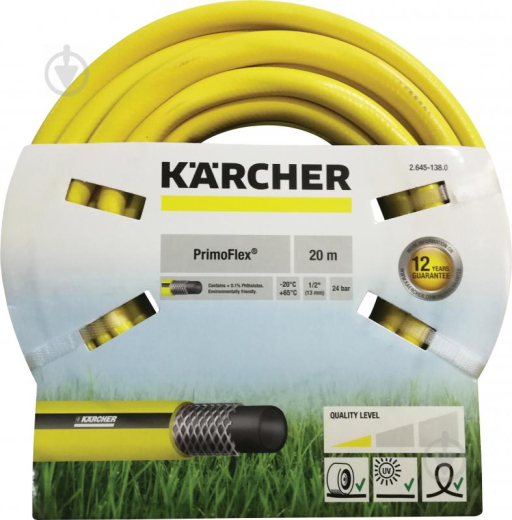 Шланг садовый Karcher 2.645-138.0 (PriмoFlex 1/2" 20m) - 3