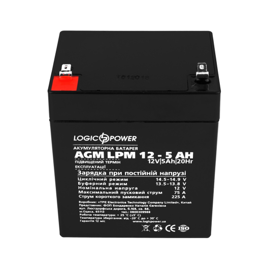 Аккумуляторная батарея LogicPower 12V 5AH (LPM 12 - 5.0 AH) AGM - 1
