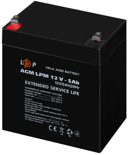 Акумуляторна батарея LogicPower AGM LPM 12V-5Ah - 3