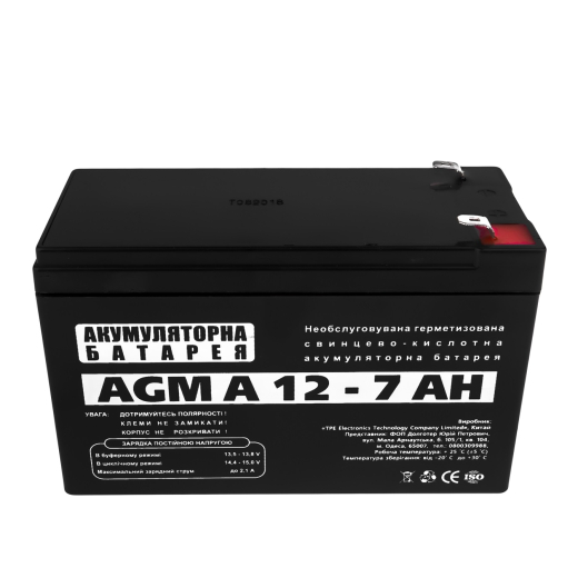 Аккумуляторная батарея LogicPower A 12V 7AH (3058) AGM - 1