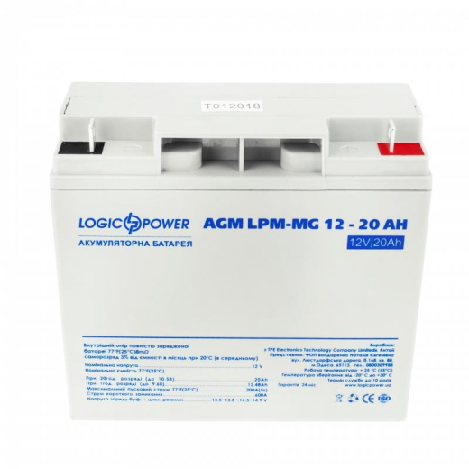 Аккумуляторная батарея LogicPower 12V 20AH (LPM-MG 12 - 20 AH) AGM мультигель - 1