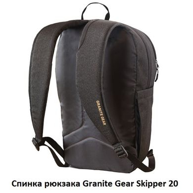 Рюкзак городской Granite Gear Skipper 20 Black - 2