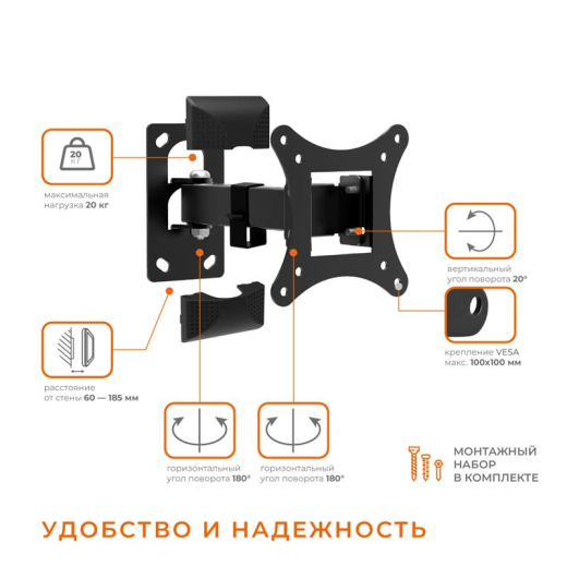 Настінне кріплення ACCLAB AL-BT101 - 6
