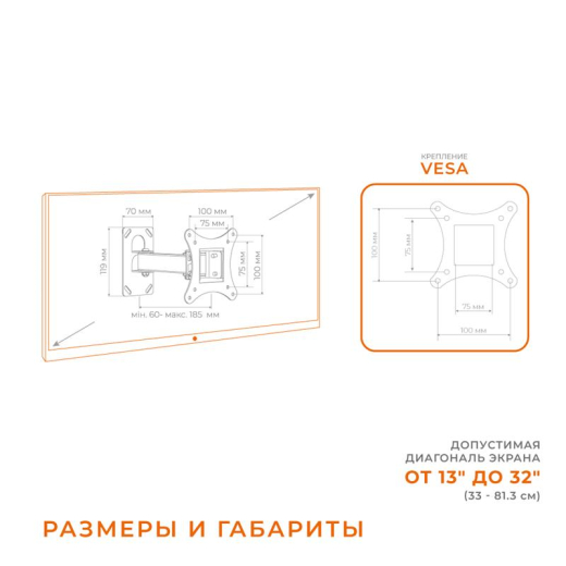 Настінне кріплення ACCLAB AL-BT101 - 7