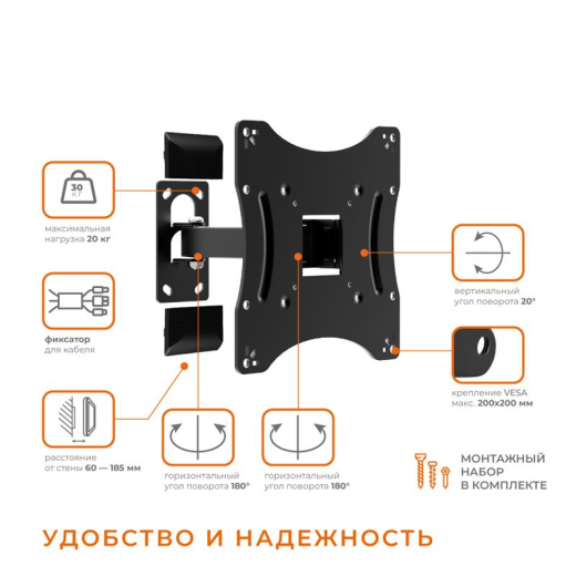 Настінне кріплення ACCLAB AL-BT201 - 6