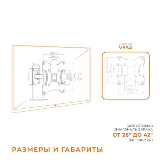 Настінне кріплення ACCLAB AL-BT201 - 7