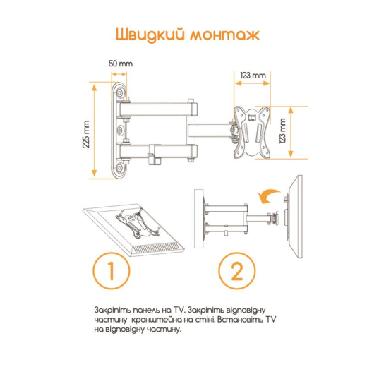 Настінне кріплення ACCLAB AL-BT102 - 4