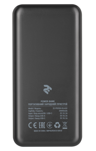 Повербанк 2E 20000mAh Black (2E-PB2004-Black) - 2