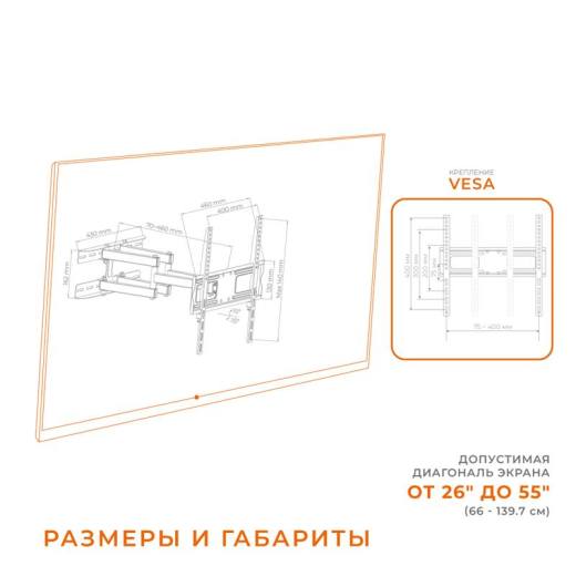 Настінне кріплення ACCLAB FR40/ART (1283126504686) - 7