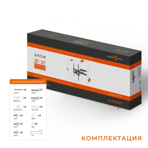 Настінне кріплення ACCLAB FR40/ART (1283126504686) - 8