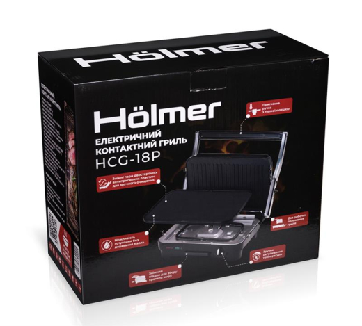 Електрогриль притискний Holmer HCG-18P - 8