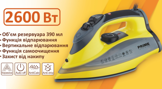 Утюг Prime Technics PTI 2668 FY - 2