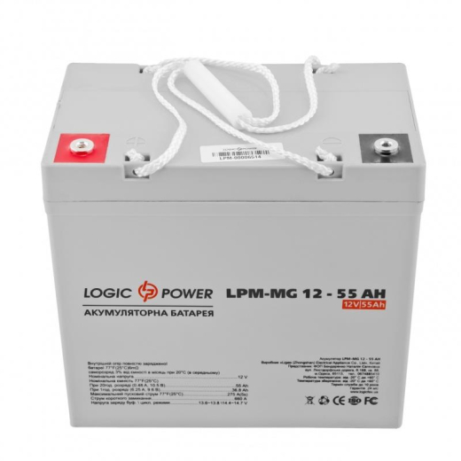 Аккумуляторная батарея LogicPower 12V 55AH (LPM-MG 12 - 55 AH) AGM мультигель - 1