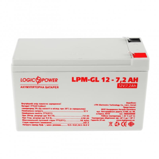Аккумуляторная батарея LogicPower 12V 7.2AH (LPM-GL 12 - 7.2 AH) GEL - 1