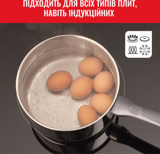 Набір каструль Tefal Daily Cook G712S855 8 елементів - 12